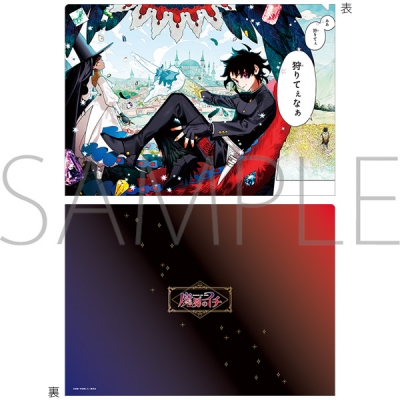 【グッズ-クリアファイル】魔男のイチ クリアファイル/A