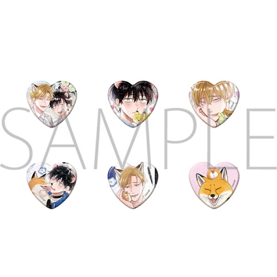 【グッズ-バッチ】ごちそうΩはチュウと鳴く 推しカプバッジコレクション