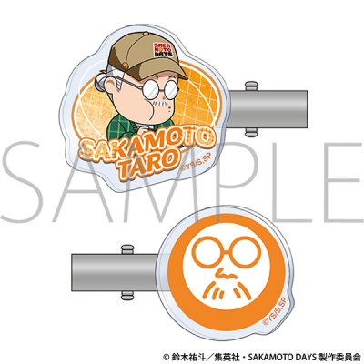 【グッズ-ヘアバンド】TVアニメ『SAKAMOTO DAYS』 アクリルヘアクリップ/坂本 太郎
