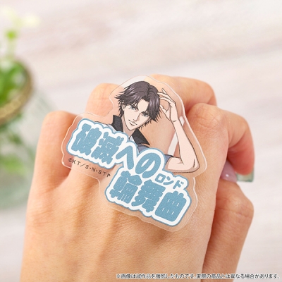 【グッズ-指輪】新テニスの王子様 アクリルリング/跡部景吾