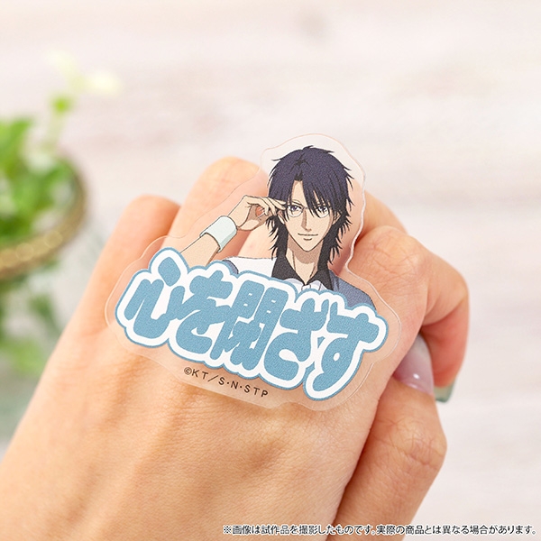 【グッズ-指輪】新テニスの王子様 アクリルリング/忍足侑士