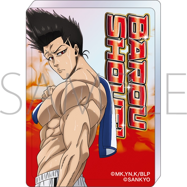 【グッズ-ボード】ブルーロック2期 ノーブルアート／（eフィーバーブルーロック）馬狼 照英