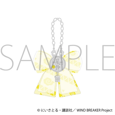 【グッズ-チャーム】WIND BREAKER リボンチャーム/楡井 秋彦