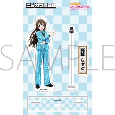 【グッズ-スタンドポップ】ラブライブ!虹ヶ咲学園スクールアイドル同好会 アクリルスタンド/ニジガク演芸場ver. 桜坂 しずく