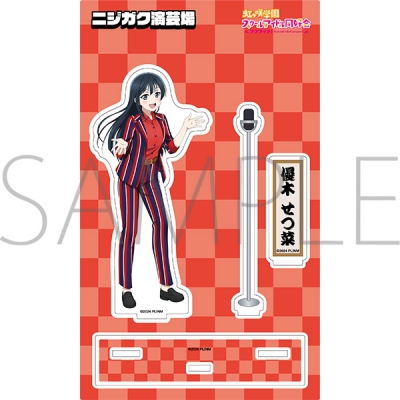 【グッズ-スタンドポップ】ラブライブ!虹ヶ咲学園スクールアイドル同好会 アクリルスタンド/ニジガク演芸場ver. 優木 せつ菜