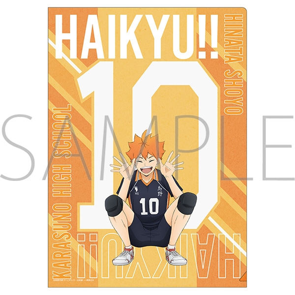 【グッズ-クリアファイル】ハイキュー!! クリアファイル 日向翔陽 みんなの背番号！