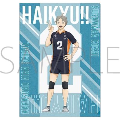 【グッズ-クリアファイル】ハイキュー!! クリアファイル 菅原孝支 みんなの背番号!