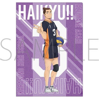 【グッズ-クリアファイル】ハイキュー!! クリアファイル 東峰旭 みんなの背番号!