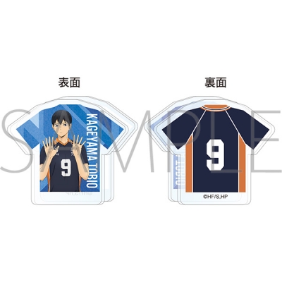 【グッズ-クリップ】ハイキュー!! アクリルクリップ 影山飛雄 みんなの背番号!