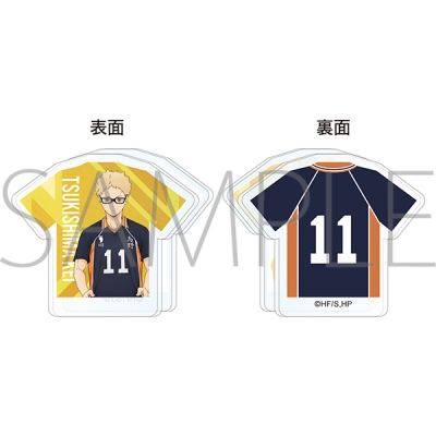 【グッズ-クリップ】ハイキュー!! アクリルクリップ 月島蛍 みんなの背番号!
