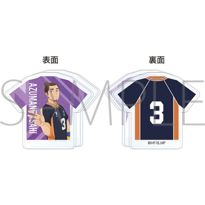 【グッズ-クリップ】ハイキュー!! アクリルクリップ 東峰旭 みんなの背番号!