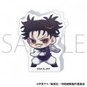 【グッズ-スタンドポップ】呪術廻戦 第3期 ころっとアクリルフィギュア/脹相の画像