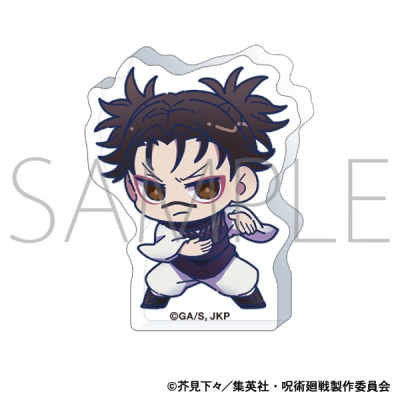 【グッズ-スタンドポップ】呪術廻戦 第3期 ころっとアクリルフィギュア/脹相