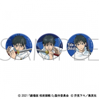グッズ-バッチ】劇場版 呪術廻戦 0 オーロラ缶バッジセット／乙骨 憂太 