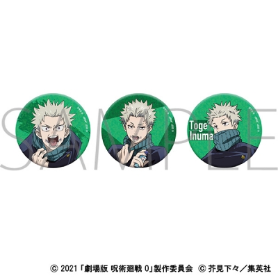 【グッズ-バッチ】劇場版 呪術廻戦 0 オーロラ缶バッジセット/狗巻 棘