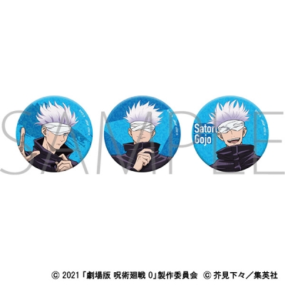 【グッズ-バッチ】劇場版 呪術廻戦 0 オーロラ缶バッジセット/五条 悟