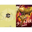 【グッズ-クリアファイル】ストリートファイター6 クリアファイル/ジェイミーの画像