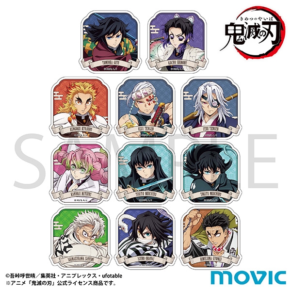 【グッズ-バッチ】鬼滅の刃 アクリルバッジコレクション／B BOX