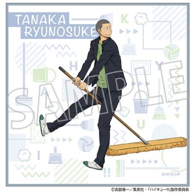 【グッズ-ハンカチ】ハイキュー!! クリーナークロス/田中龍之介