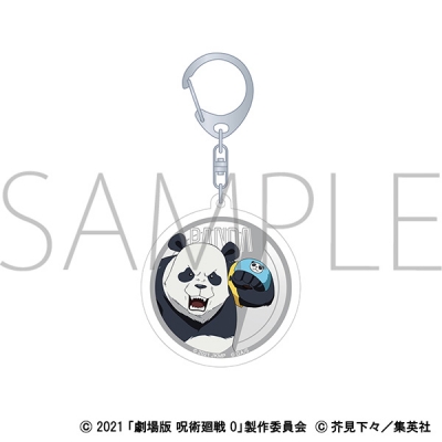 【グッズ-キーホルダー】劇場版 呪術廻戦 0 オーロラアクリルキーホルダー/パンダ