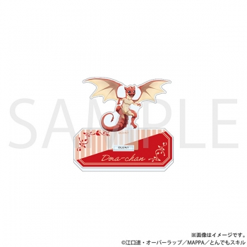 グッズ-スタンドポップ】とんでもスキルで異世界放浪メシ アクリル 