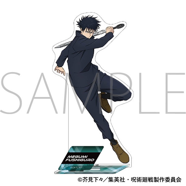 【グッズ-スタンドポップ】呪術廻戦 第3期 アクリルスタンド/伏黒 恵