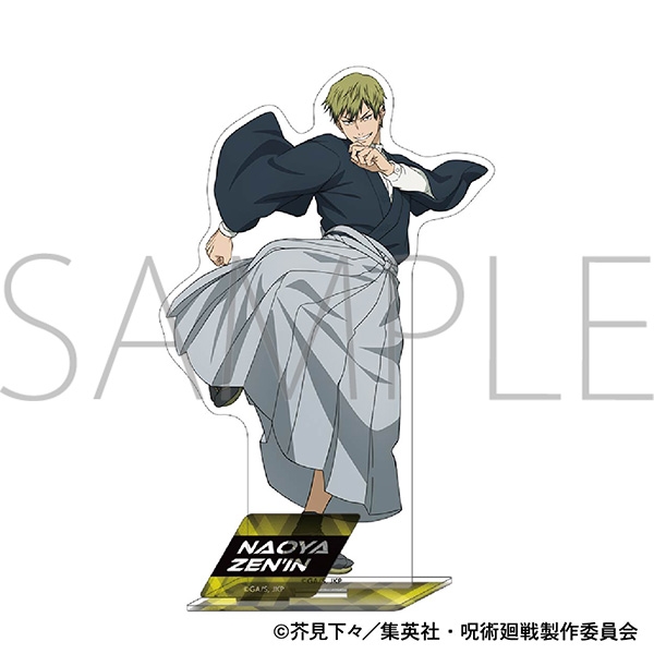 【グッズ-スタンドポップ】呪術廻戦　第3期 アクリルスタンド／禪院 直哉