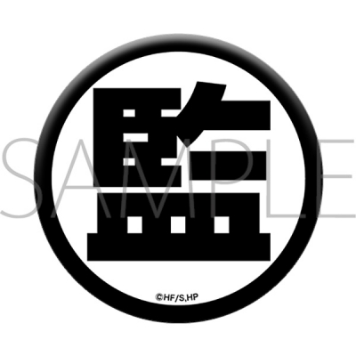 【グッズ-バッチ】ハイキュー!! 缶バッジ/武田一鉄