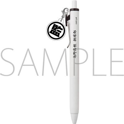 【グッズ-ボールペン】ハイキュー!! チャーム付きボールペン/武田一鉄