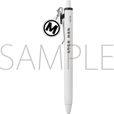 【グッズ-ボールペン】ハイキュー!! チャーム付きボールペン/清水潔子