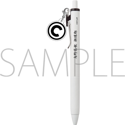 【グッズ-ボールペン】ハイキュー!! チャーム付きボールペン/烏養繋心