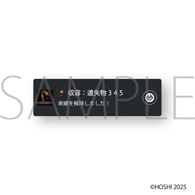 【グッズ-ピンバッチ】遺失物統轄機構 称号ピンズ/遺失物345