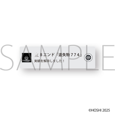 【グッズ-ピンバッチ】遺失物統轄機構 称号ピンズ/遺失物774