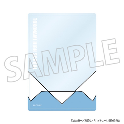 【グッズ-カードケース】ハイキュー!! 硬質カードケース/常波高校