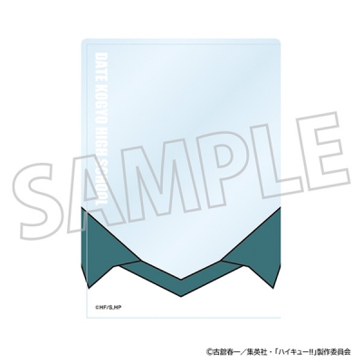 【グッズ-カードケース】ハイキュー!! 硬質カードケース/伊達工業高校