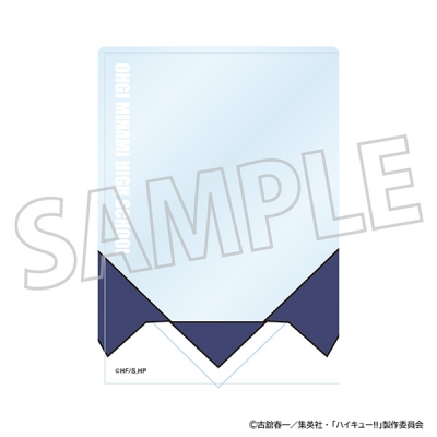 【グッズ-カードケース】ハイキュー!! 硬質カードケース/扇南高校