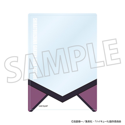 【グッズ-カードケース】ハイキュー!! 硬質カードケース/白鳥沢学園高校