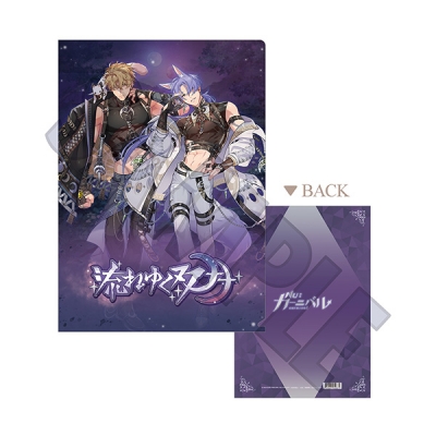 【グッズ-クリアファイル】NU: カーニバル クリアファイル/流れゆく双月