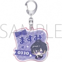 【グッズ-キーホルダー】A3! おなまえふちからきーほるだー/碓氷真澄 (みにぴえんず)の画像