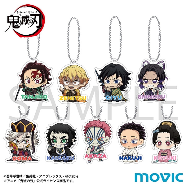 【グッズ-キーホルダー】鬼滅の刃 アクリルキーホルダーコレクション