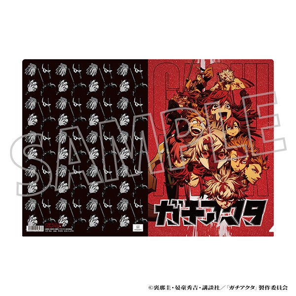 【グッズ-クリアファイル】ガチアクタ クリアファイル/メインビジュアル