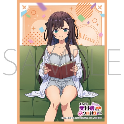 【グッズ-カードケース】ムービック きゃらスリーブコレクション マットシリーズ ギルドの受付嬢ですが、残業は嫌なのでボスをソロ討伐しようと思います アリナ・クローバー(No.MT2243)