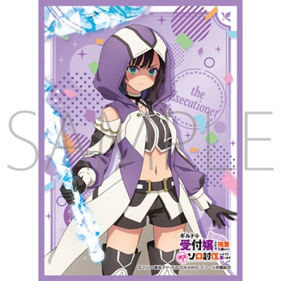 【グッズ-カードケース】ムービック きゃらスリーブコレクション マットシリーズ ギルドの受付嬢ですが、残業は嫌なのでボスをソロ討伐しようと思います 処刑人(No.MT2244)