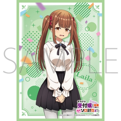 【グッズ-カードケース】ムービック きゃらスリーブコレクション マットシリーズ ギルドの受付嬢ですが、残業は嫌なのでボスをソロ討伐しようと思います ライラ(No.MT2247)