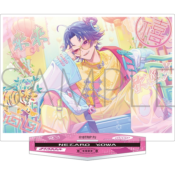 【グッズ-スタンドポップ】18TRIP アクリルスタンド／vol.7 夜半 子タろ