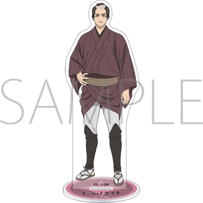 【グッズ-スタンドポップ】しゃばけ アクリルスタンド/佐助