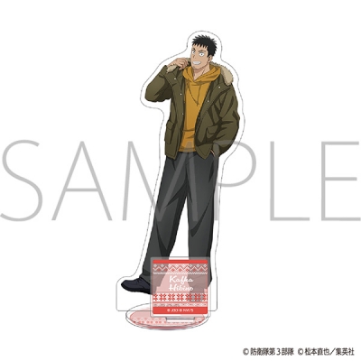 【グッズ-スタンドポップ】怪獣8号 アクリルスタンド/日比野 カフカ Winter Collection Ver.