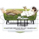 【グッズ-スタンドポップ】最遊記RELOAD BLAST アクリルスタンド/猪八戒 Relax-Timeの画像