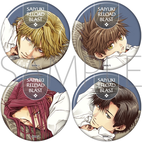 【グッズ-バッチ】最遊記RELOAD BLAST 缶バッジセット／Relax-Time