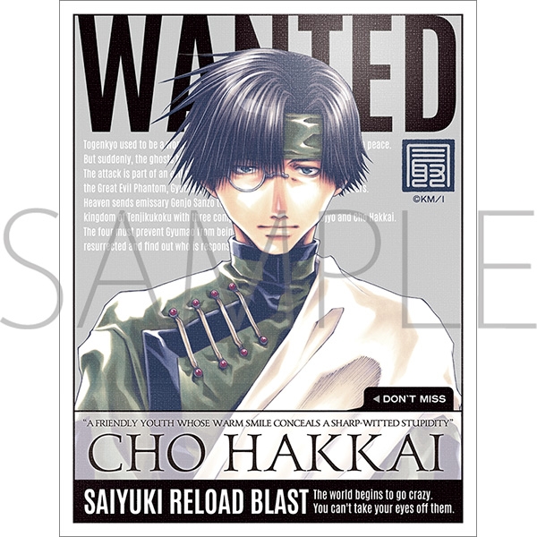 【グッズ-ボード】最遊記RELOAD BLAST ミニキャンバスボード／猪八戒